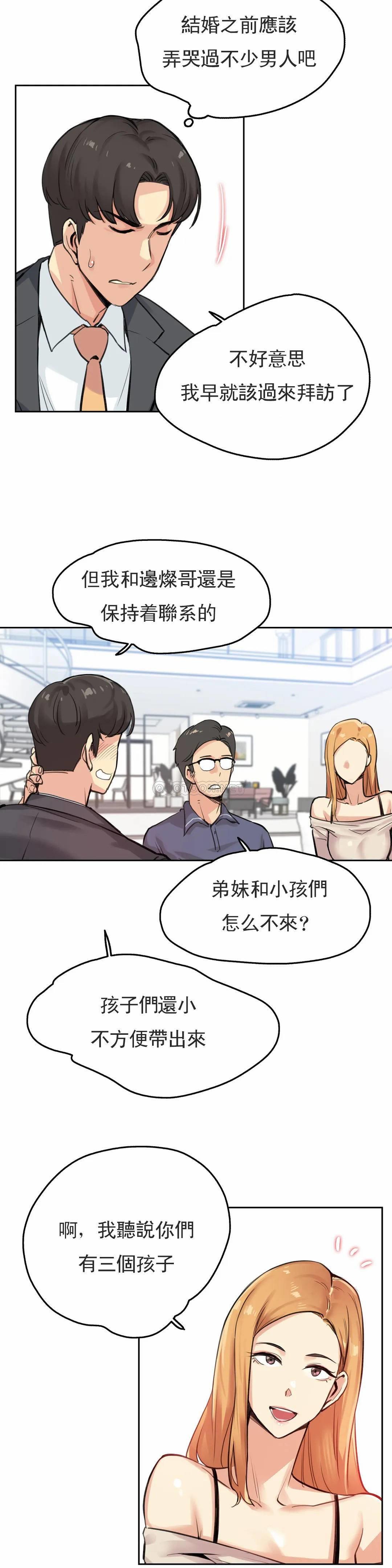 第18话-代理部-前景,高（第6张）