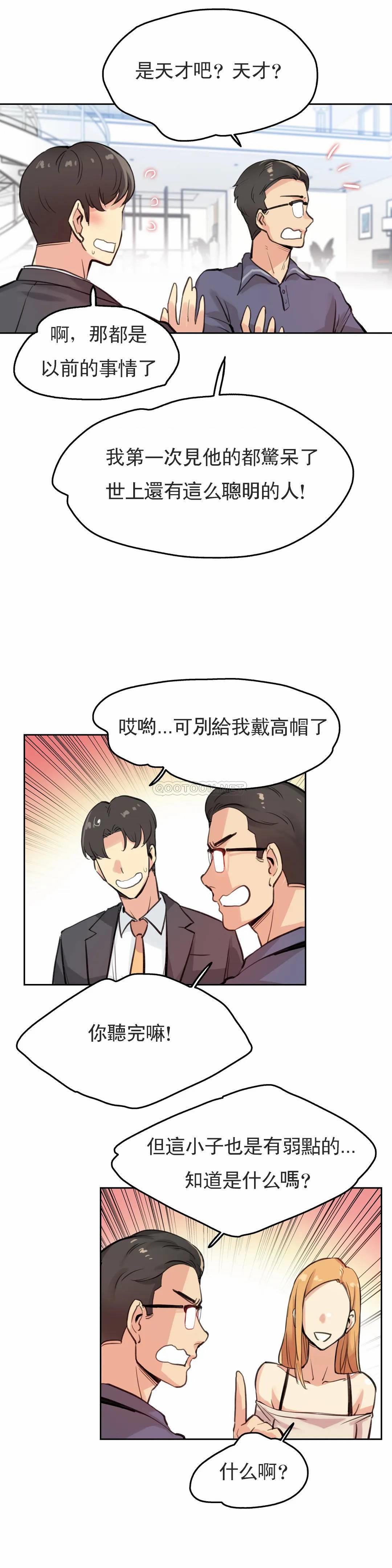 第18话-代理部-前景,高（第8张）