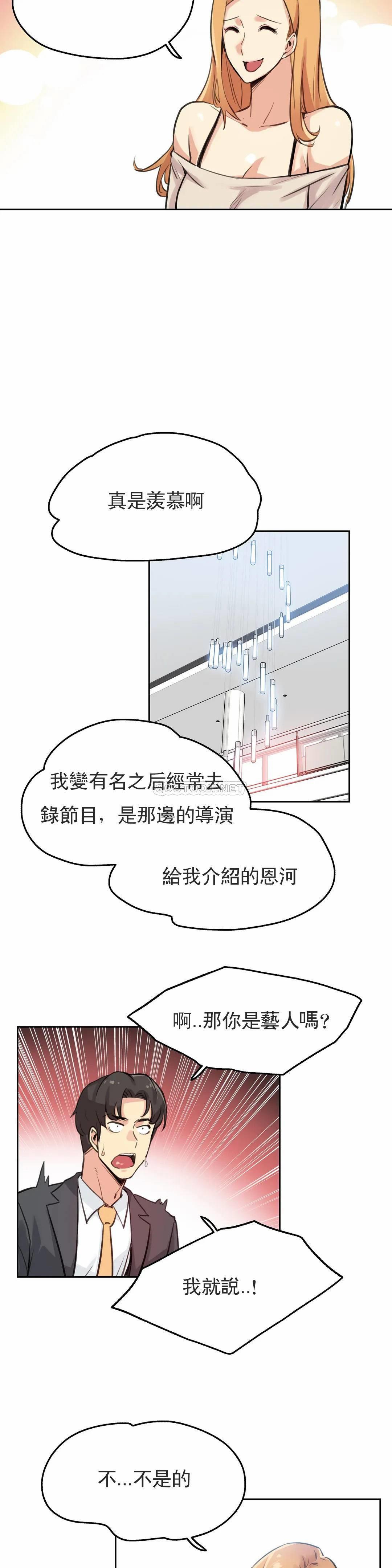 第18话-代理部-前景,高（第13张）