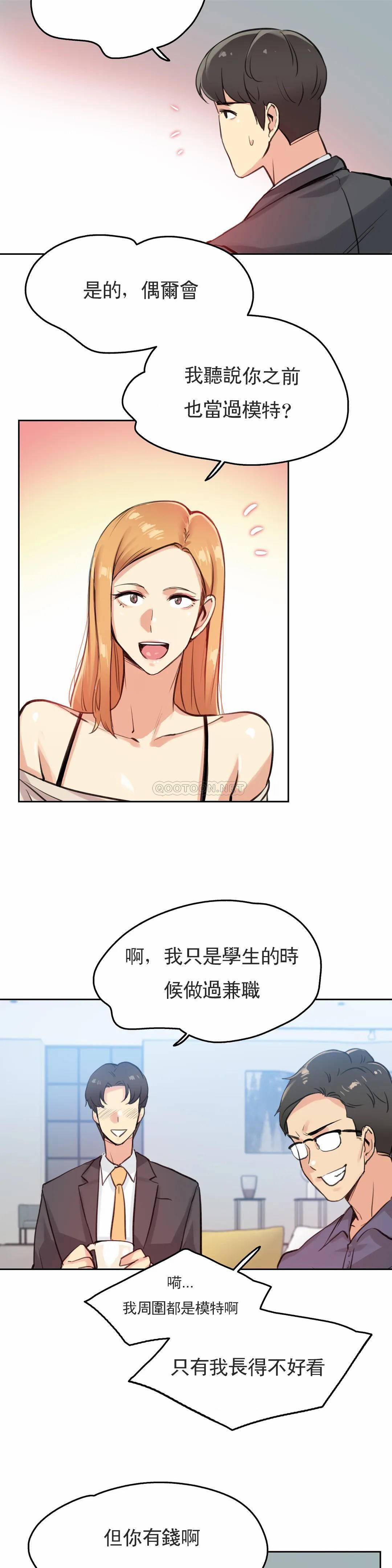 第18话-代理部-前景,高（第15张）