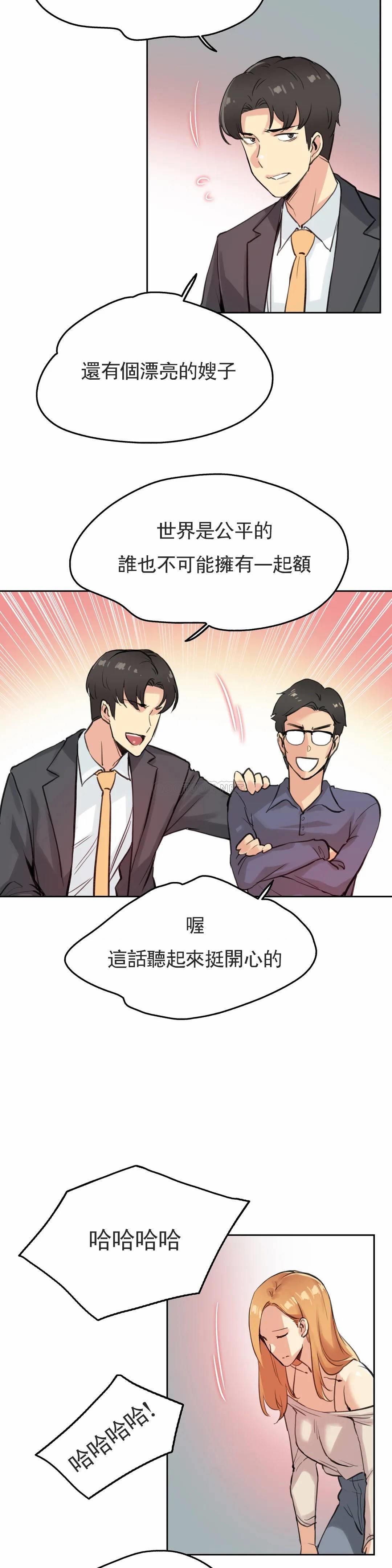 第18话-代理部-前景,高（第16张）