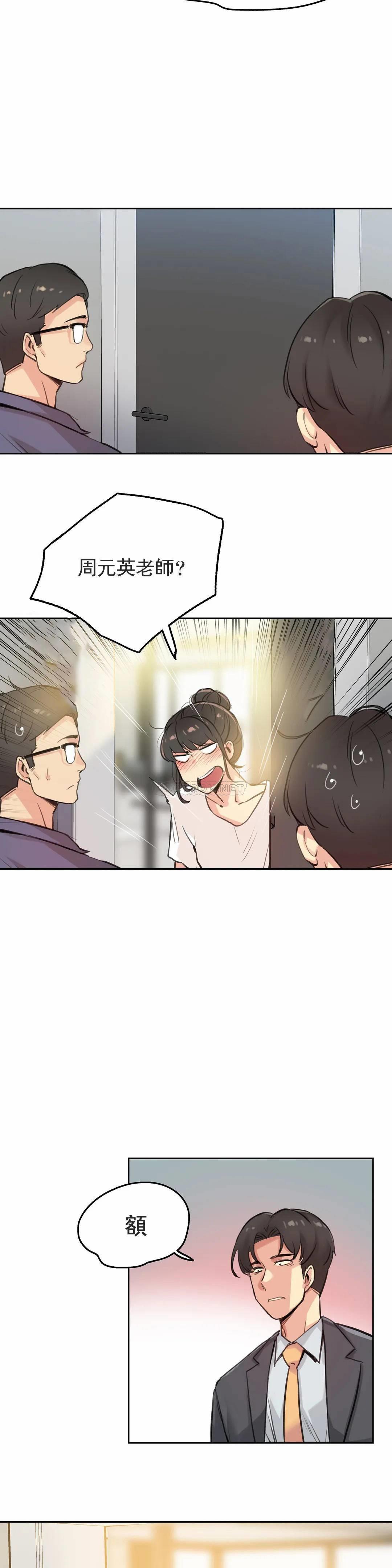 第18话-代理部-前景,高（第21张）