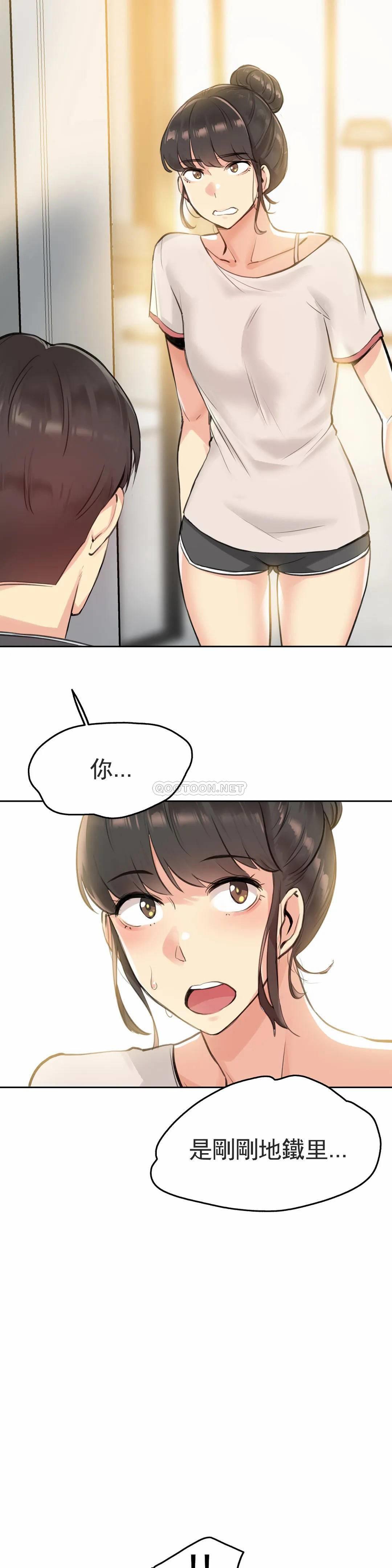 第18话-代理部-前景,高（第22张）