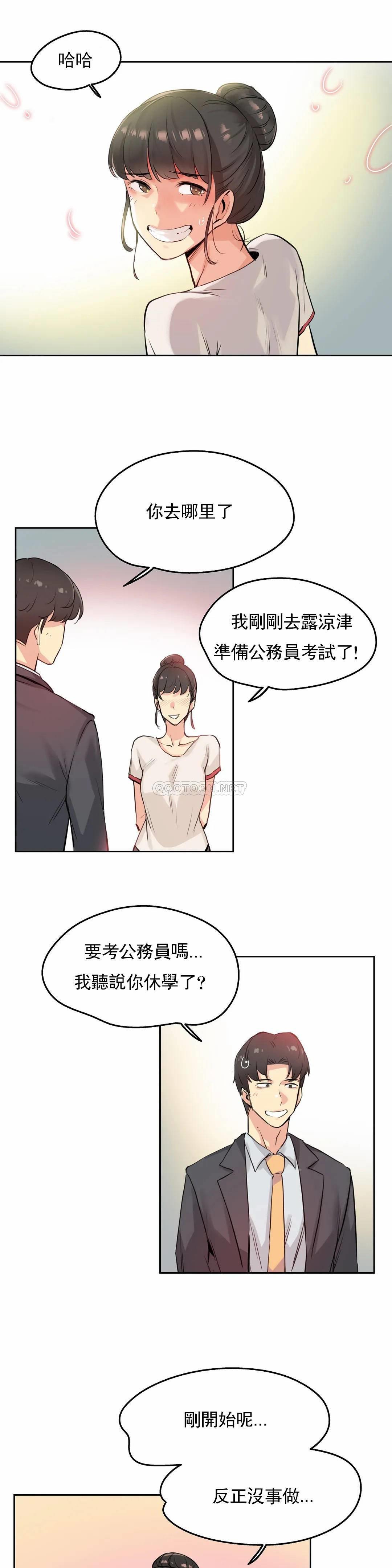 第19话-代理部-前景,高（第5张）