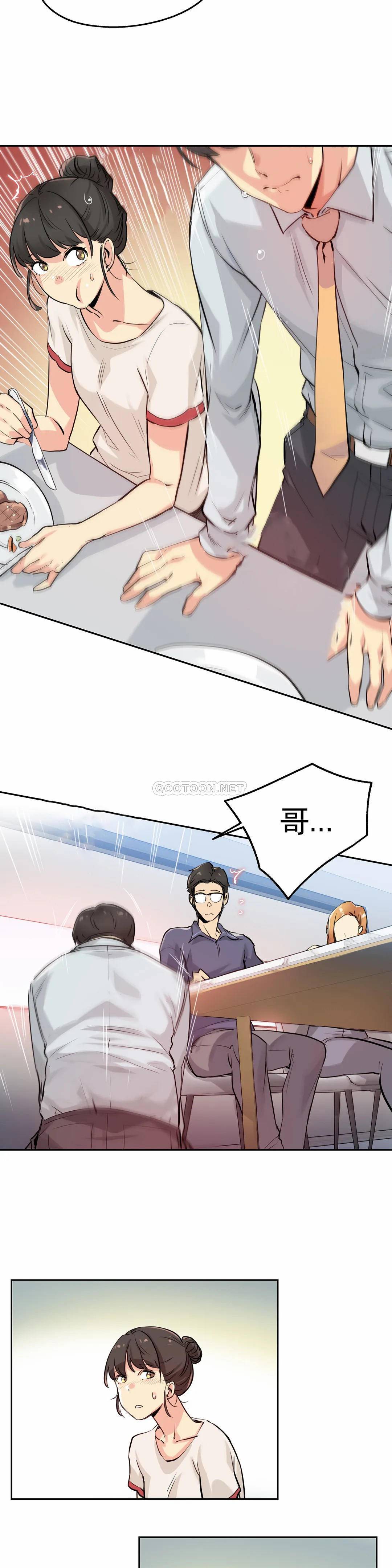 第20话-代理部-前景,高（第8张）