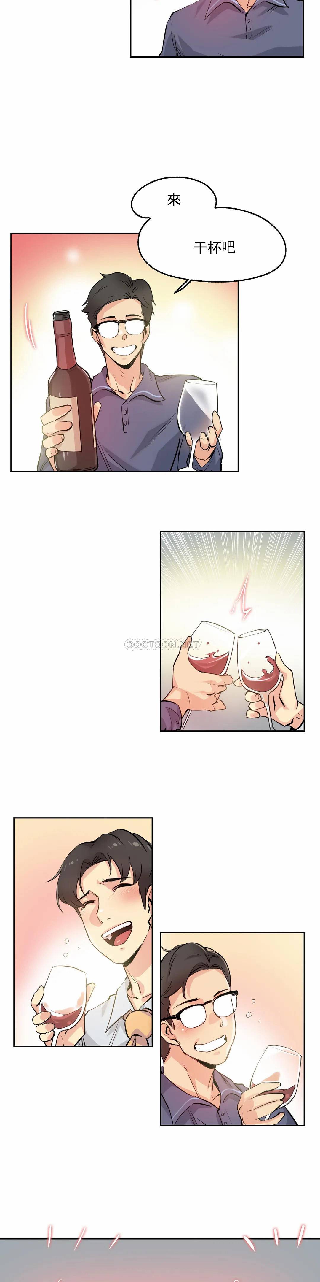 第20话-代理部-前景,高（第11张）