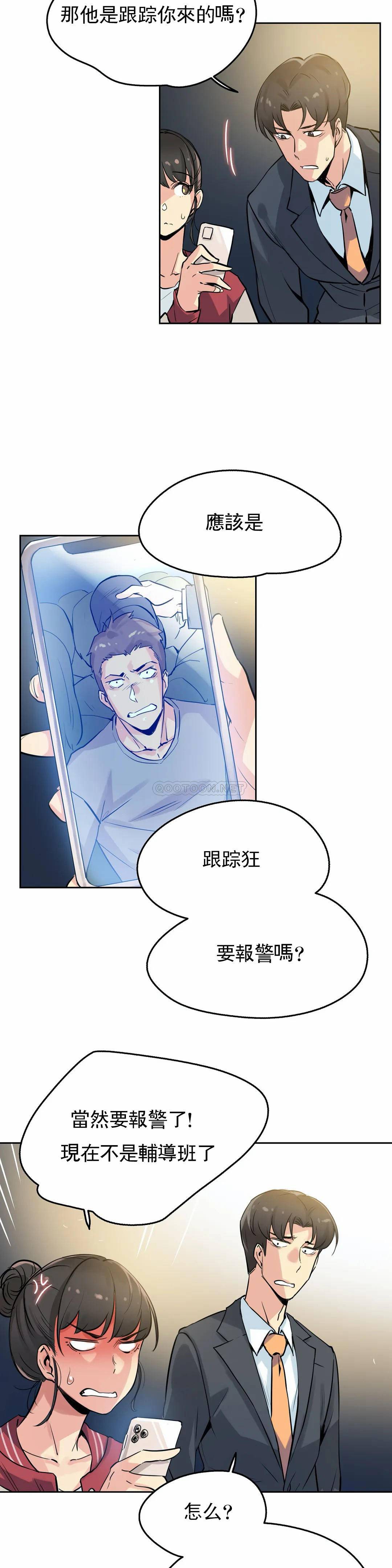 第21话-代理部-前景,高（第4张）