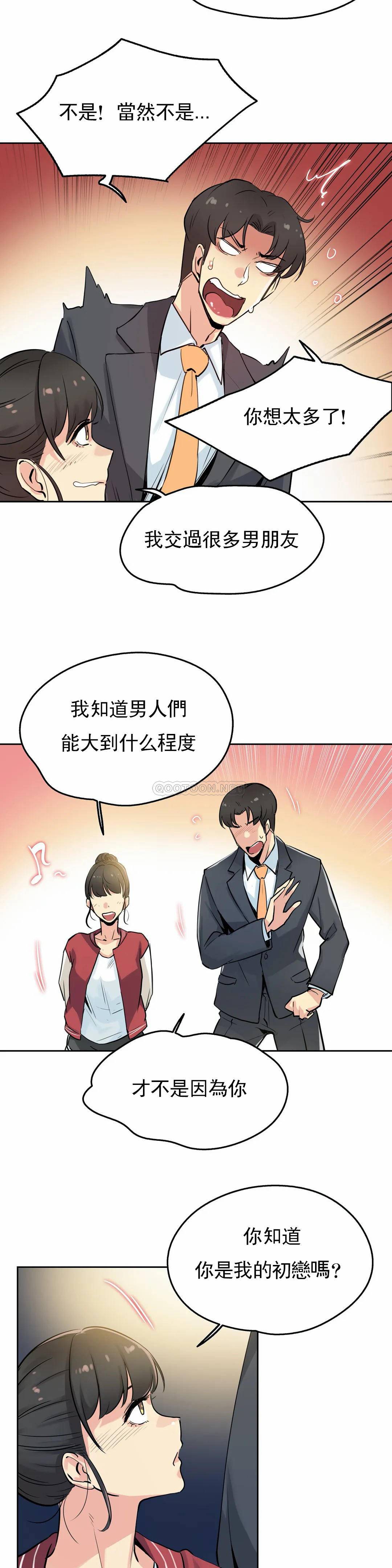 第21话-代理部-前景,高（第7张）