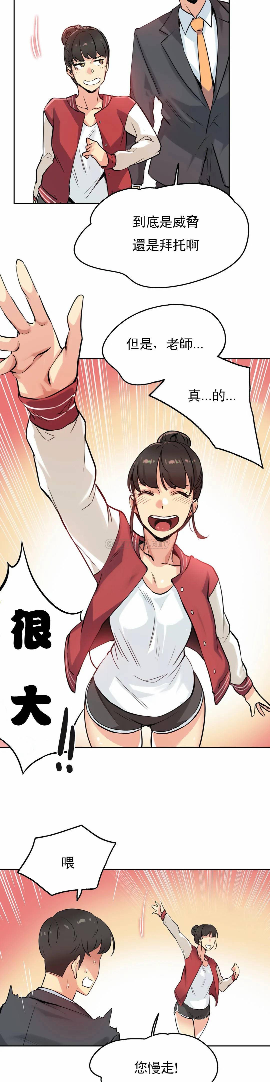 第21话-代理部-前景,高（第15张）