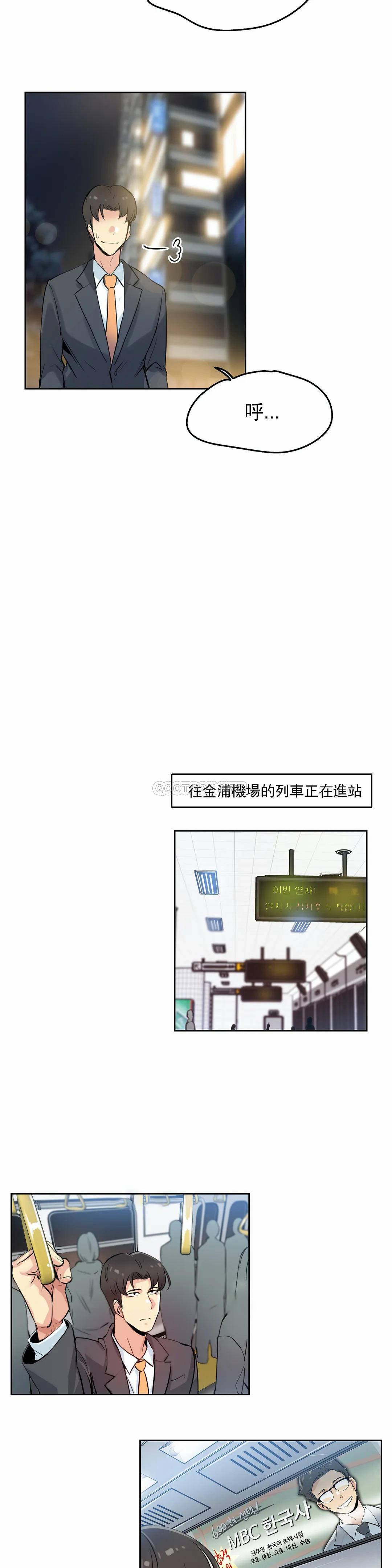 第21话-代理部-前景,高（第16张）