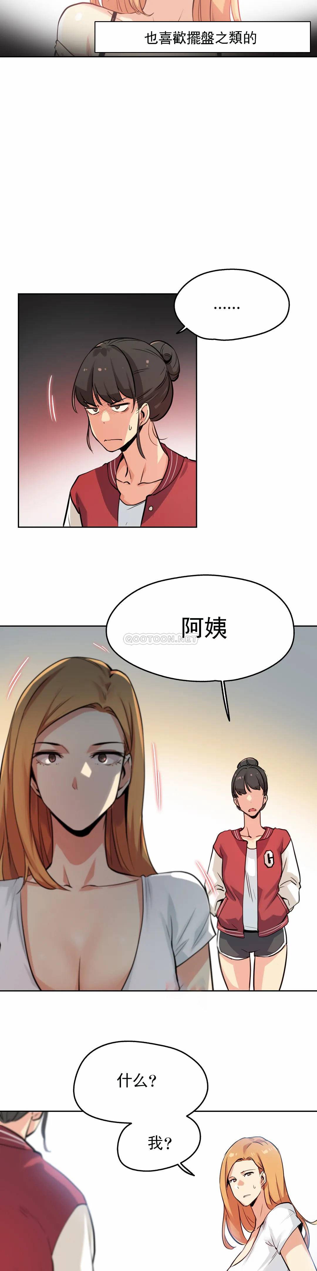 第22话-代理部-前景,高（第3张）