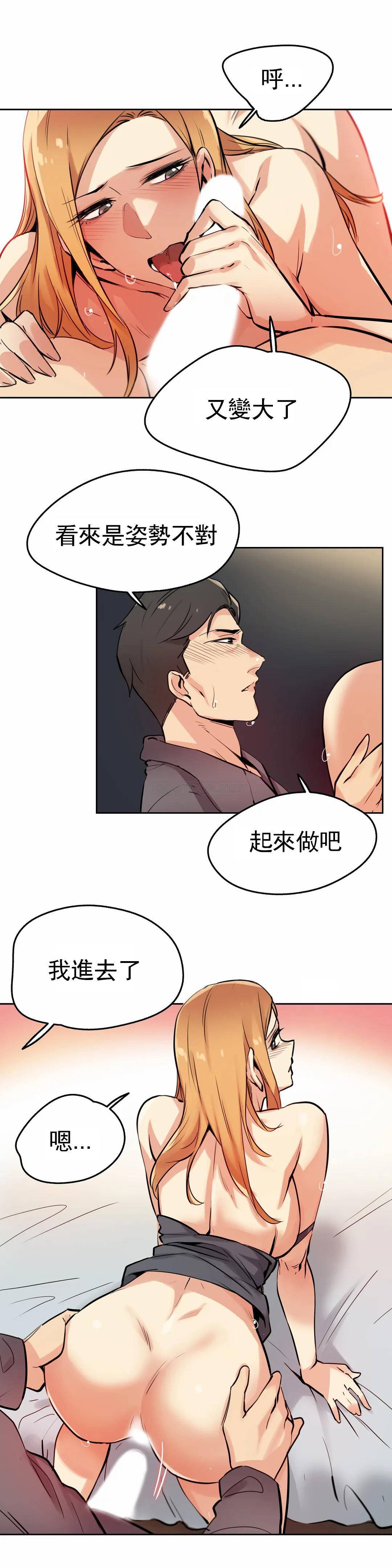 第23话-代理部-前景,高（第15张）