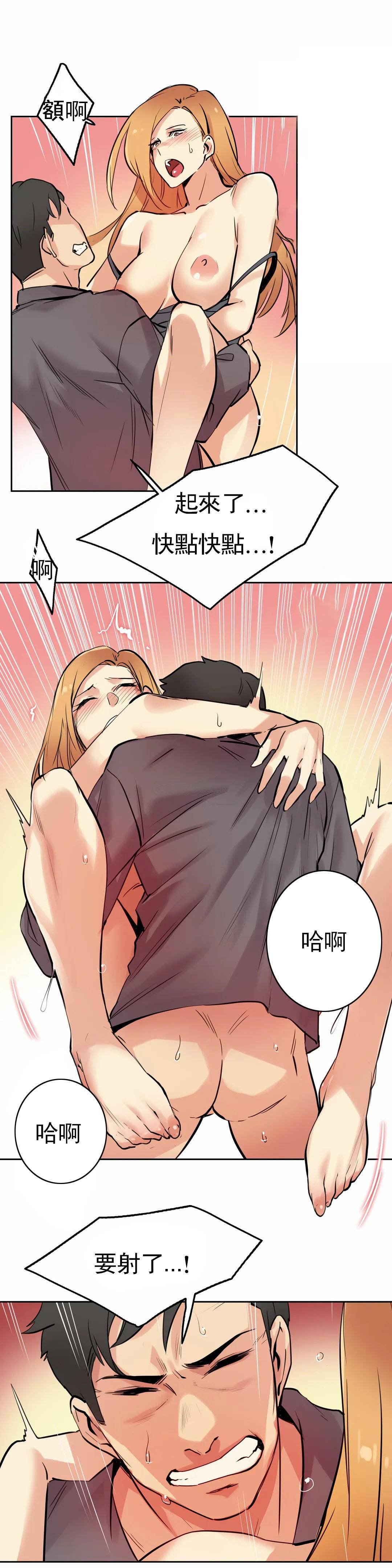 第23话-代理部-前景,高（第19张）