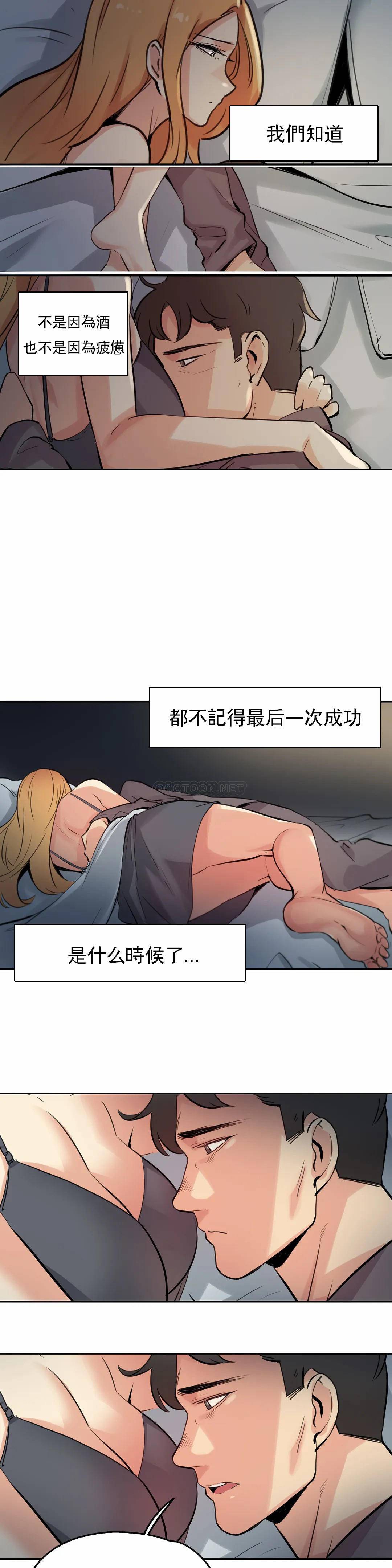 第24话-代理部-前景,高（第4张）