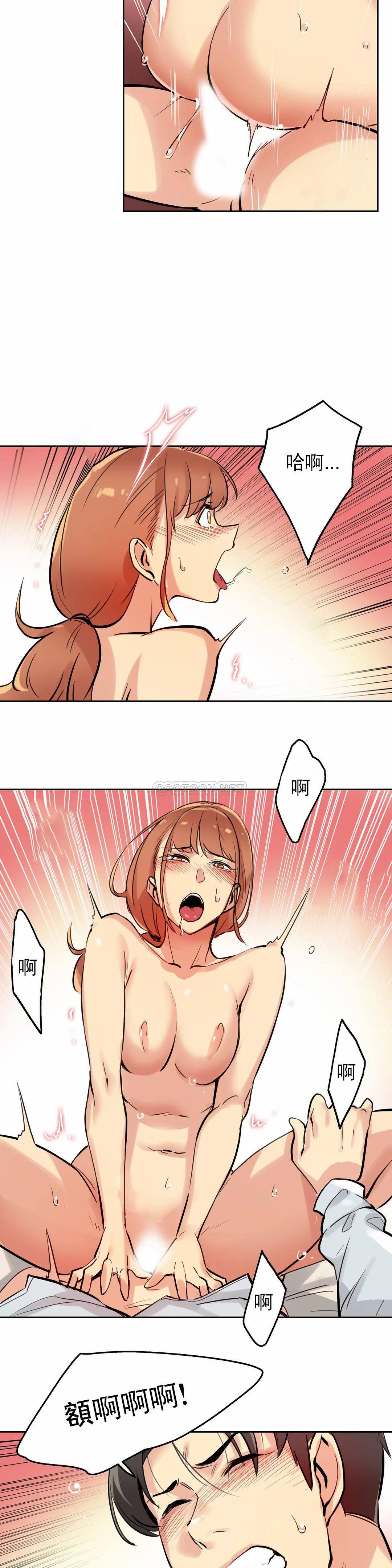 第25话-代理部-前景,高（第16张）