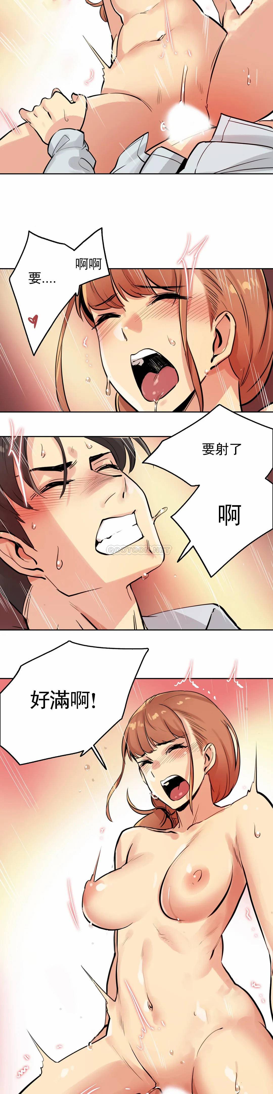 第25话-代理部-前景,高（第18张）