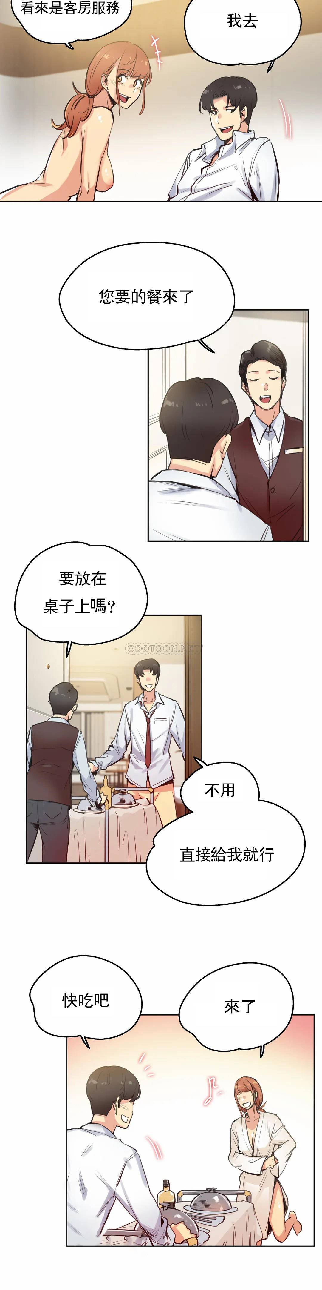 第26话-代理部-前景,高（第5张）