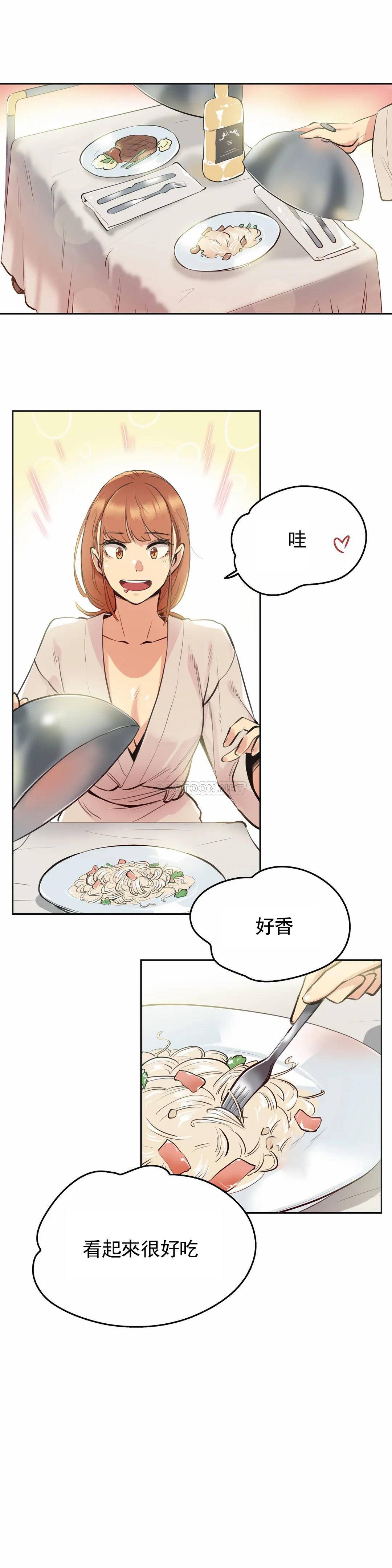 第26话-代理部-前景,高（第6张）