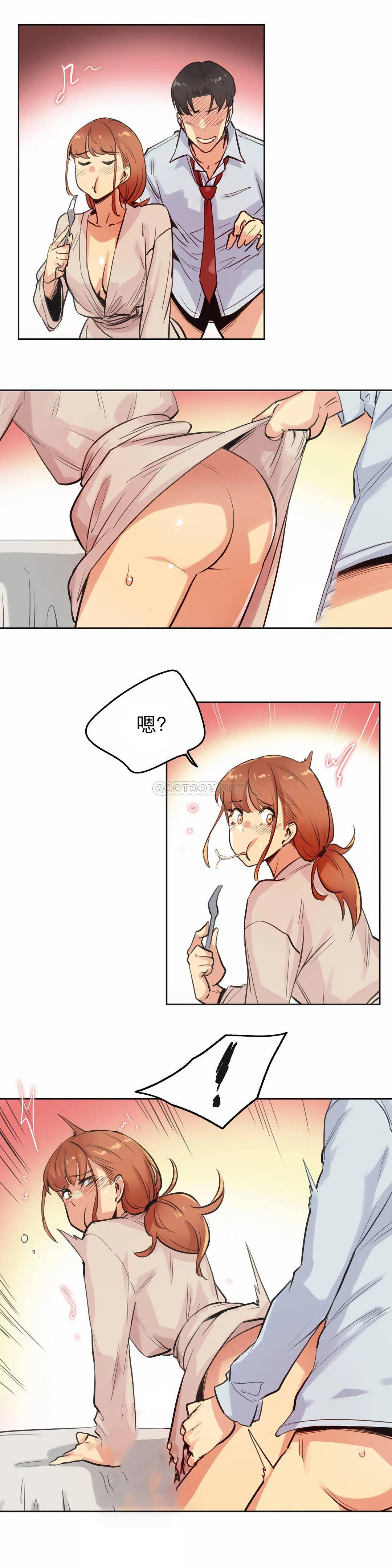 第26话-代理部-前景,高（第7张）