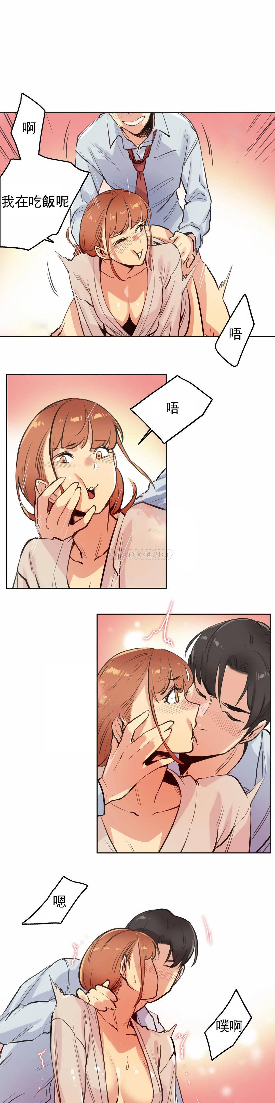 第26话-代理部-前景,高（第8张）