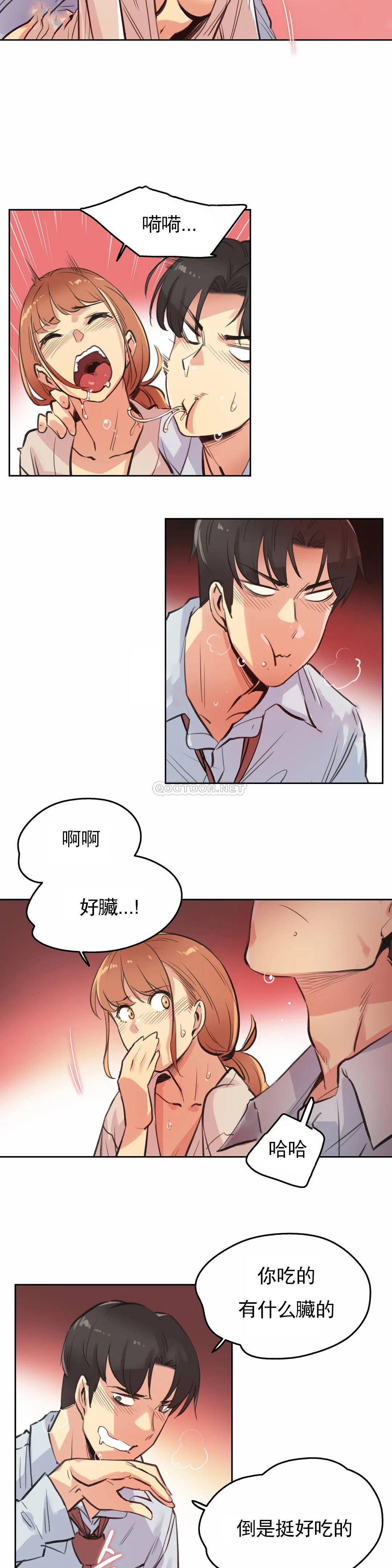 第26话-代理部-前景,高（第9张）