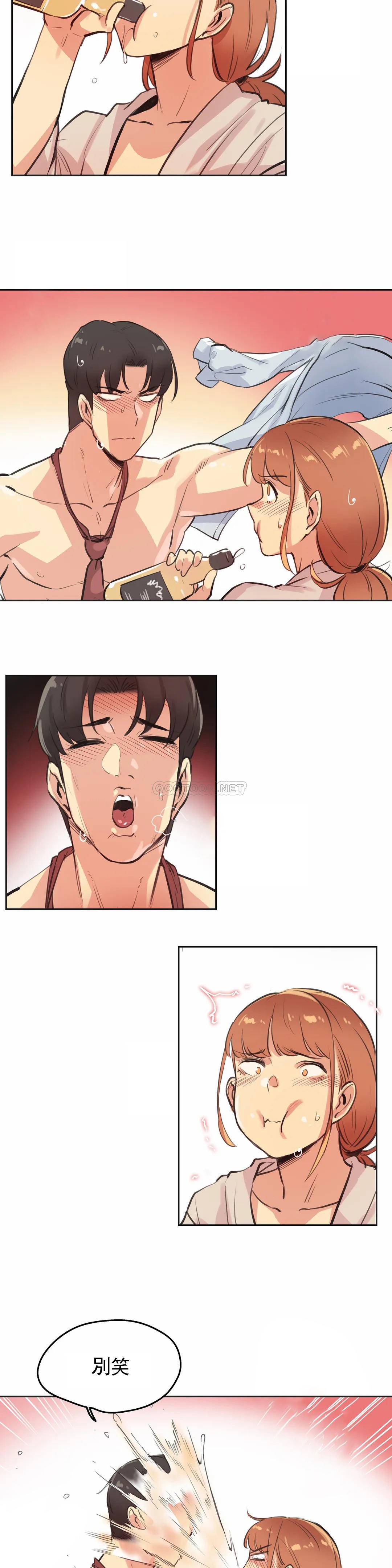 第26话-代理部-前景,高（第11张）