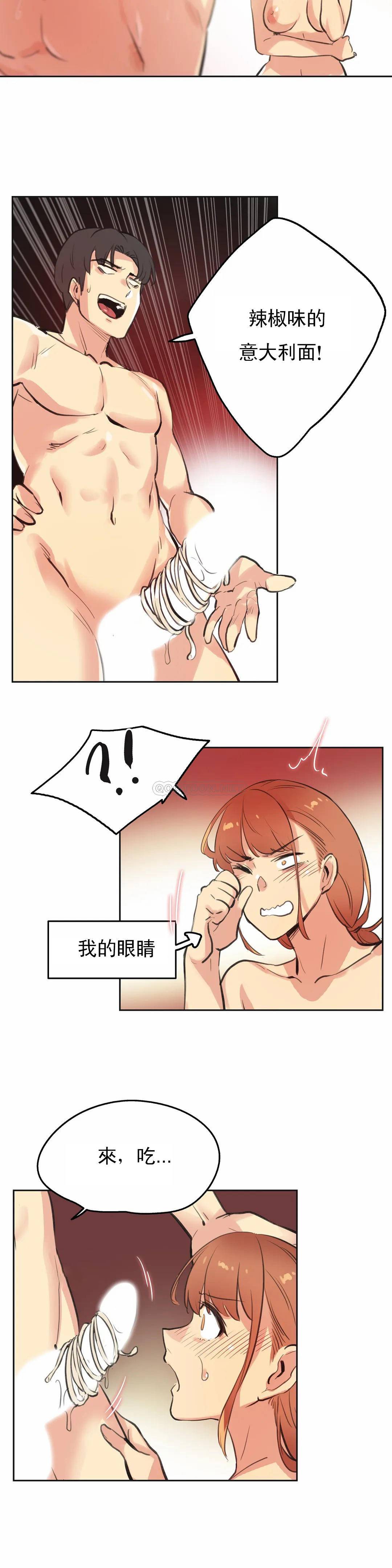 第26话-代理部-前景,高（第15张）