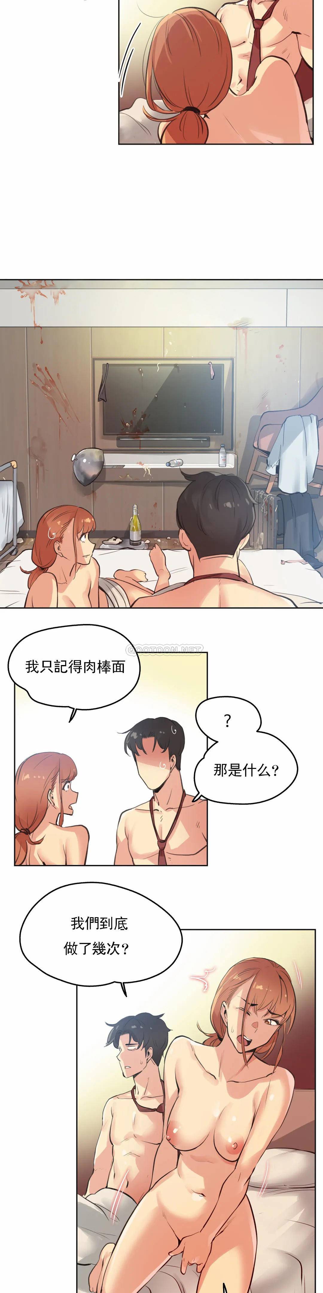 第27话-代理部-前景,高（第3张）