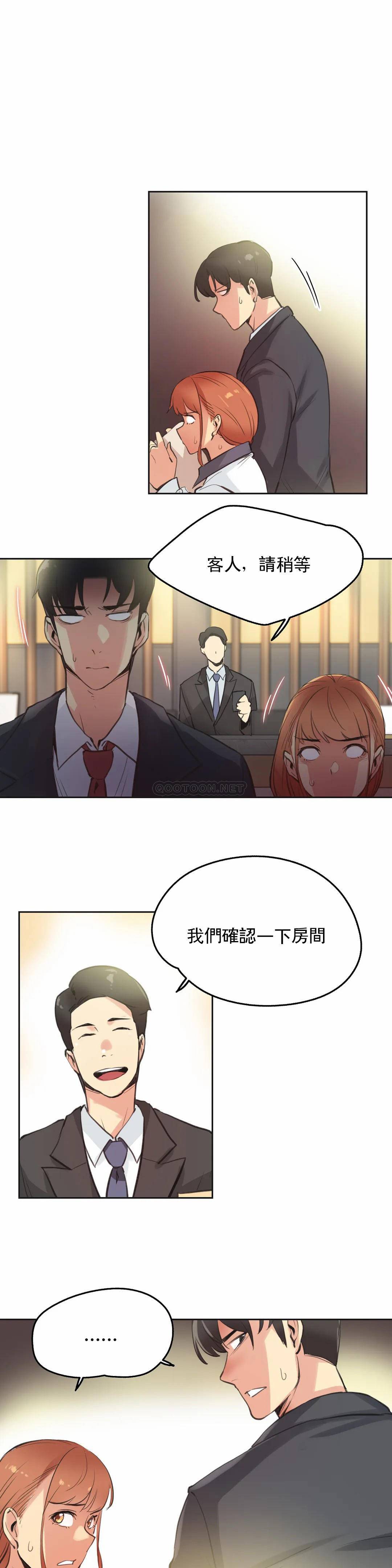 第27话-代理部-前景,高（第5张）