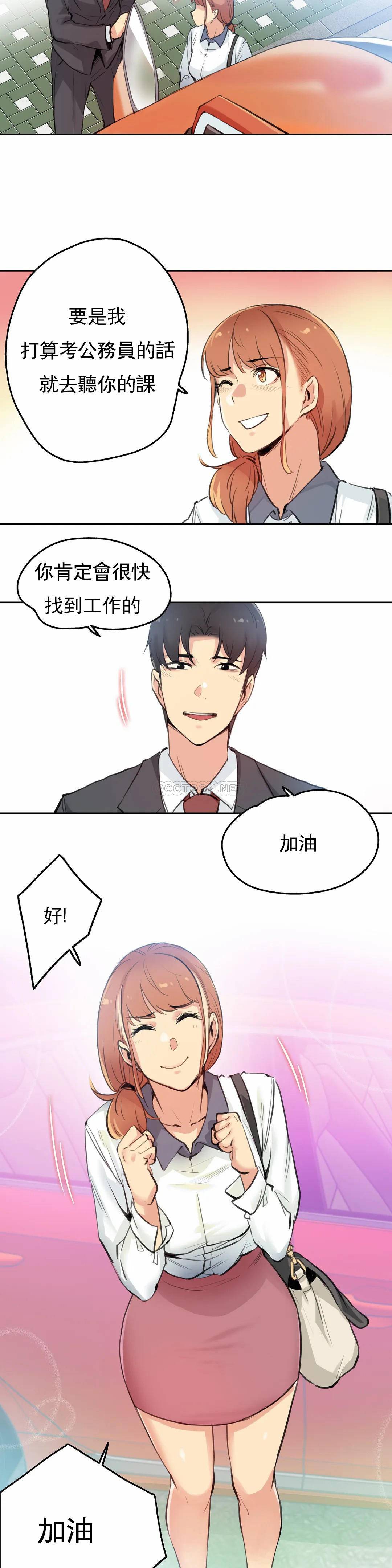 第27话-代理部-前景,高（第8张）