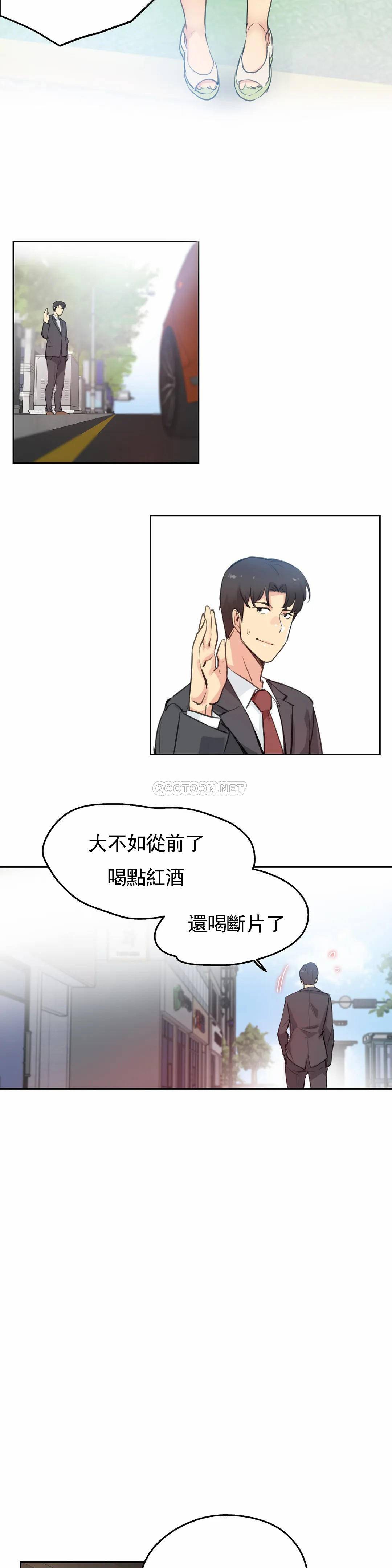 第27话-代理部-前景,高（第9张）
