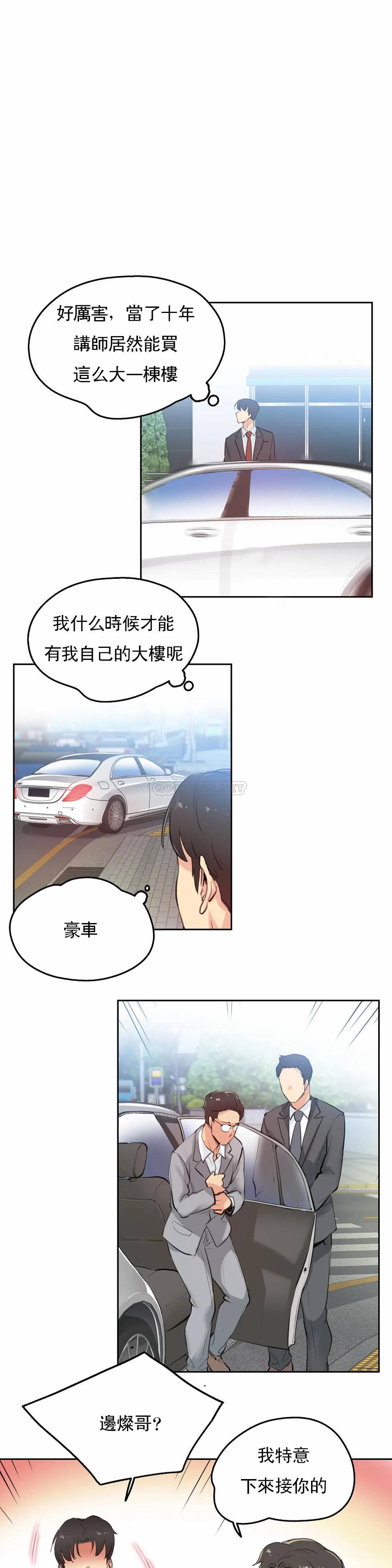 第27话-代理部-前景,高（第13张）