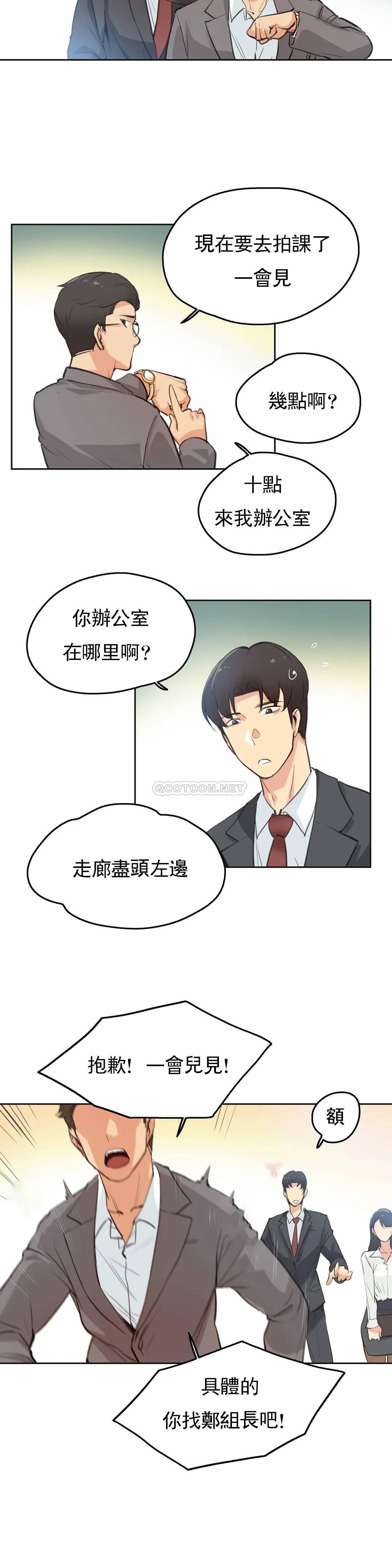 第28话-代理部-前景,高（第6张）