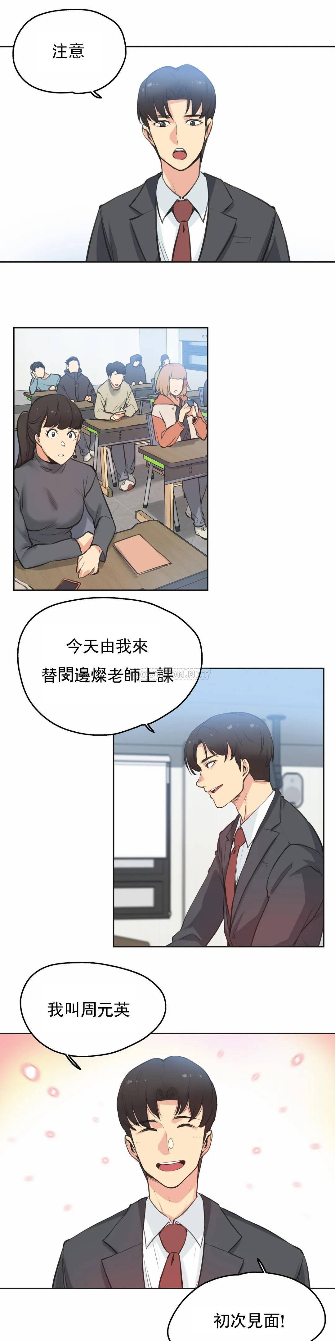 第28话-代理部-前景,高（第15张）