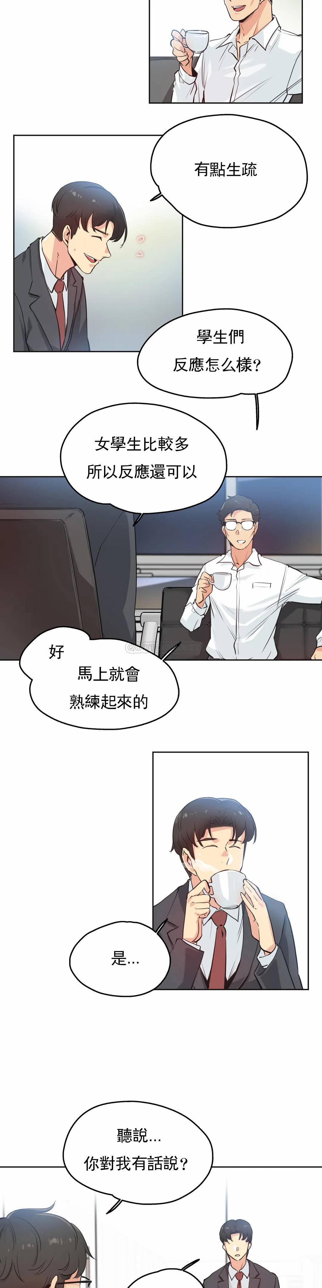 第29话-代理部-前景,高（第3张）
