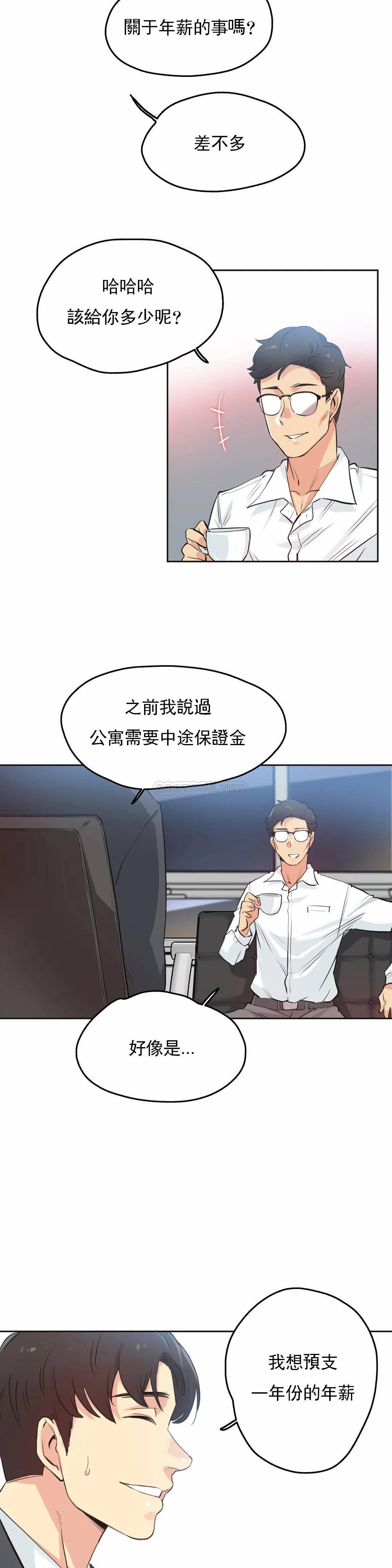 第29话-代理部-前景,高（第5张）
