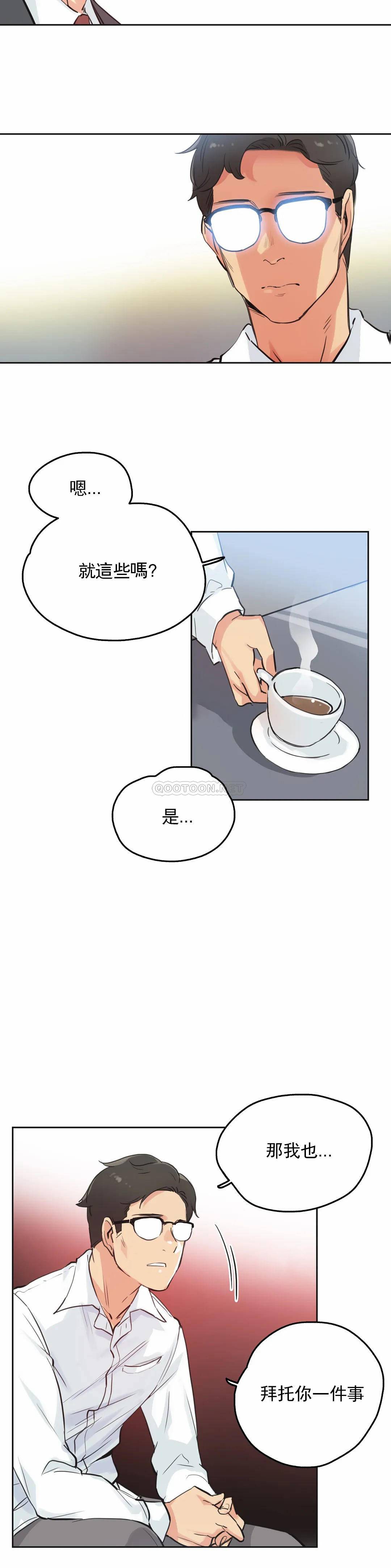第29话-代理部-前景,高（第6张）