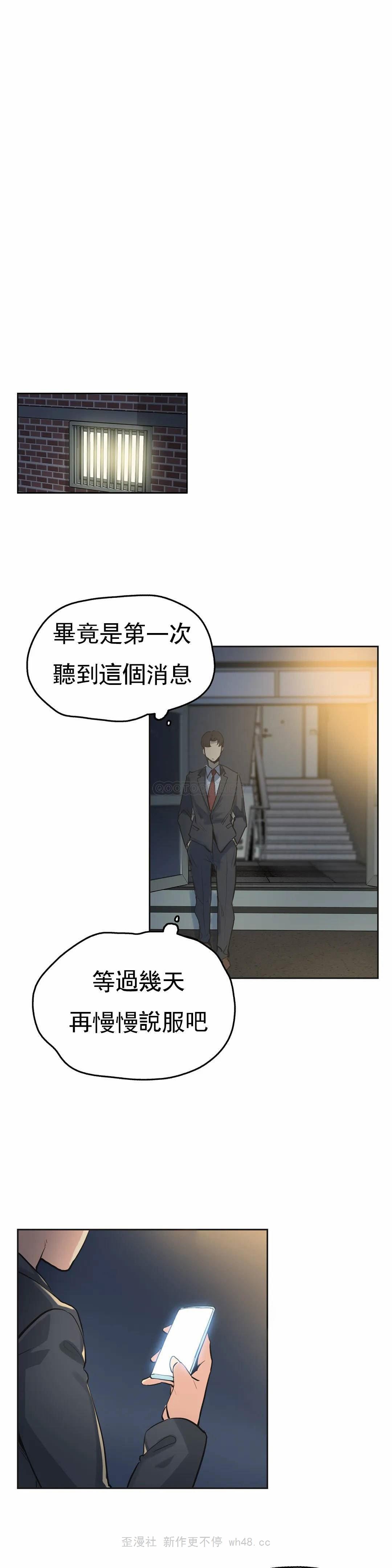 第29话-代理部-前景,高（第23张）