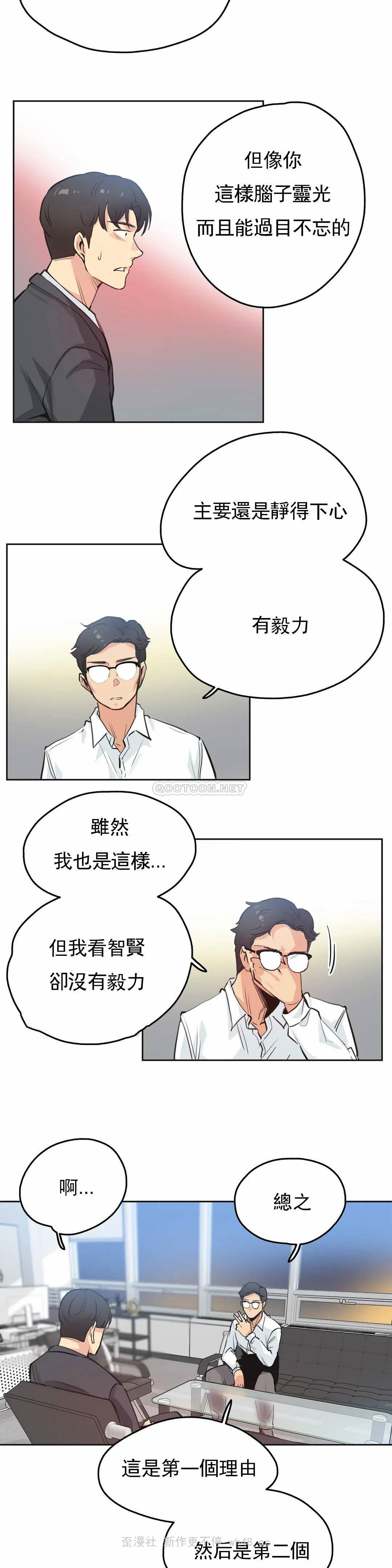 第30话-代理部-前景,高（第4张）