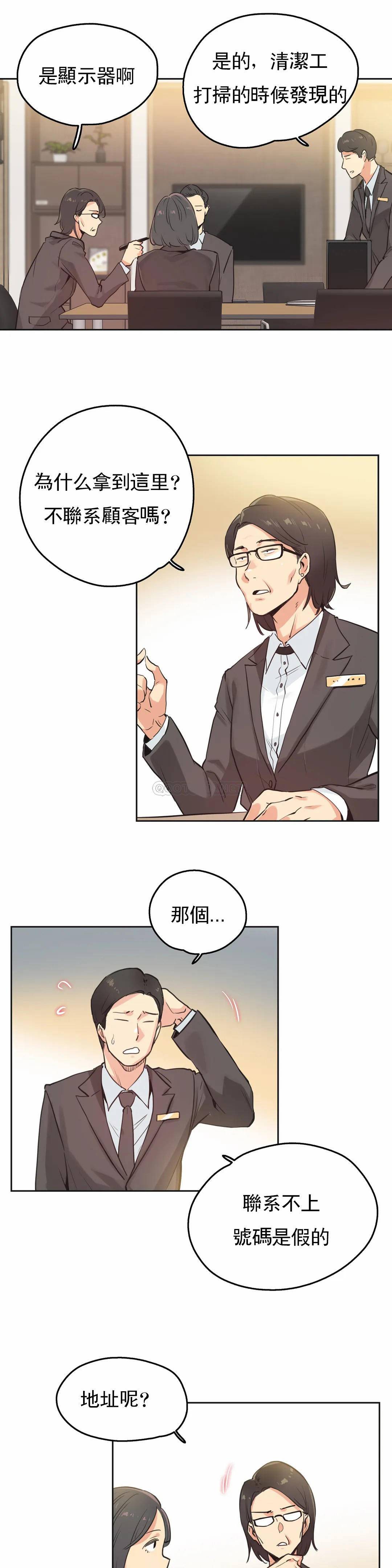 第31话-代理部-前景,高（第7张）