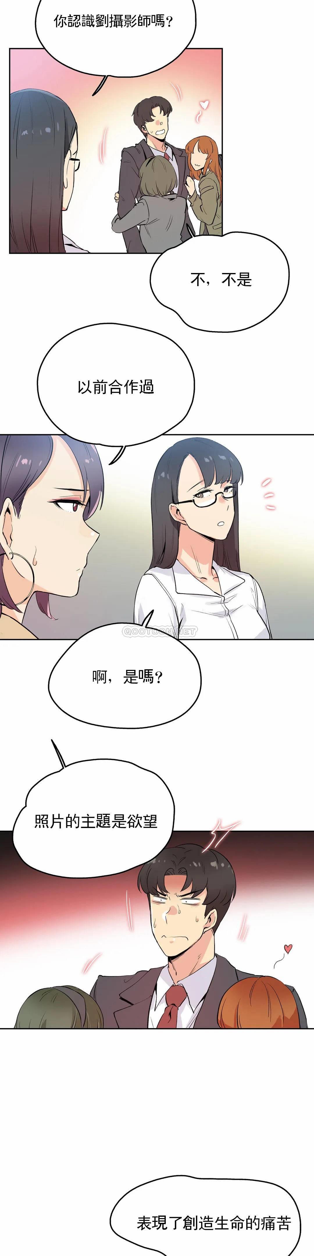第32话-代理部-前景,高（第3张）