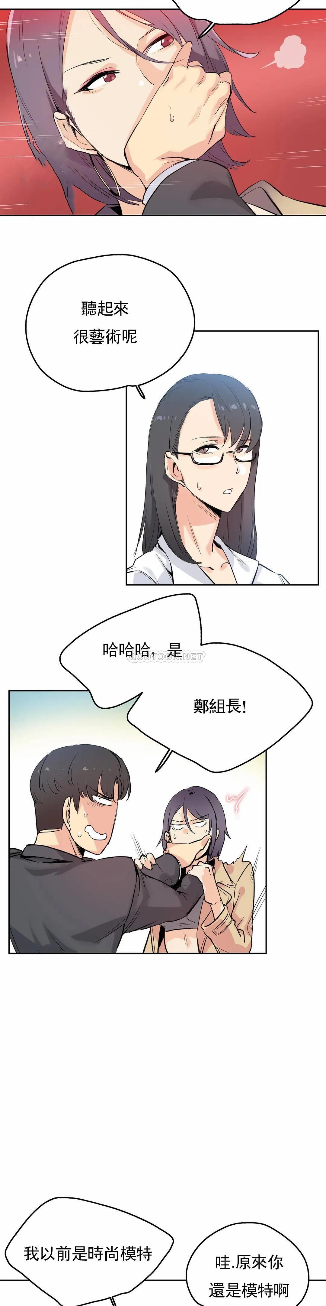 第32话-代理部-前景,高（第4张）