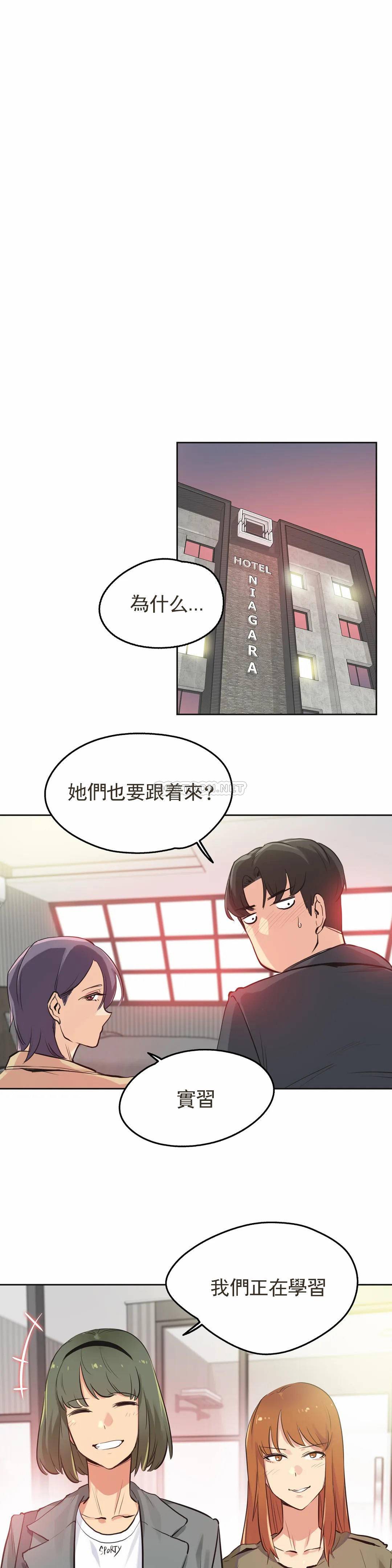 第34话-代理部-前景,高（第1张）