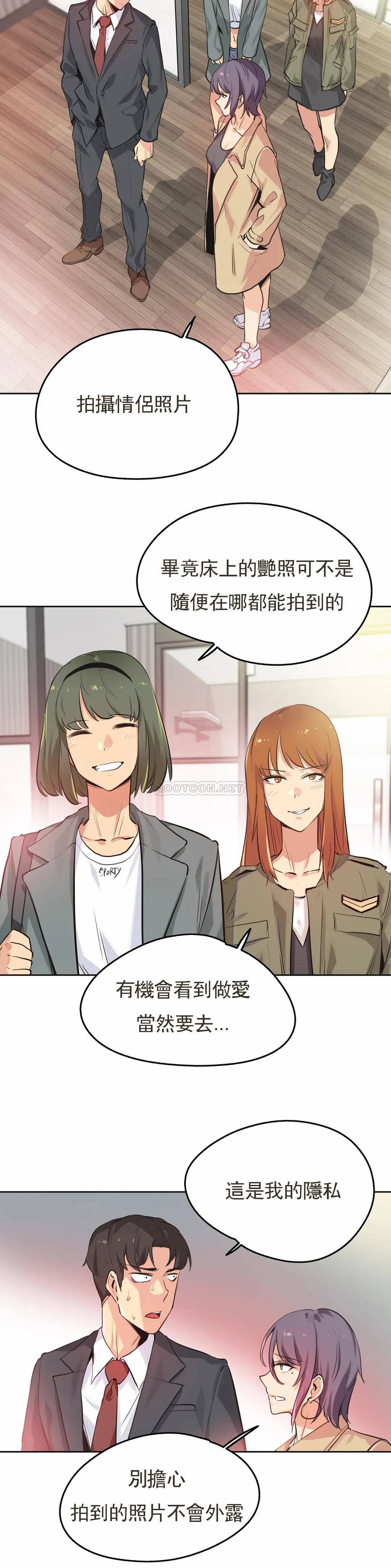 第34话-代理部-前景,高（第3张）
