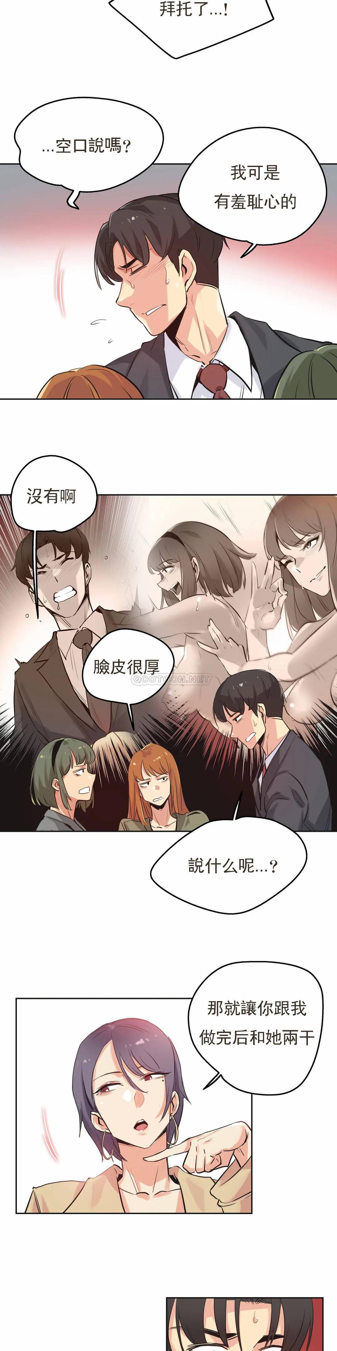 第34话-代理部-前景,高（第5张）