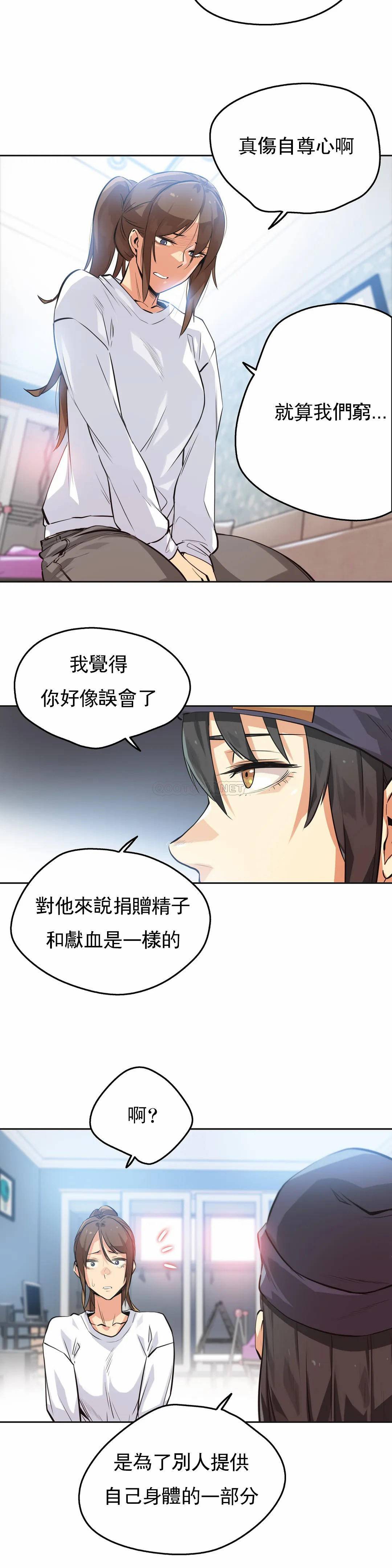 第35话-代理部-前景,高（第2张）