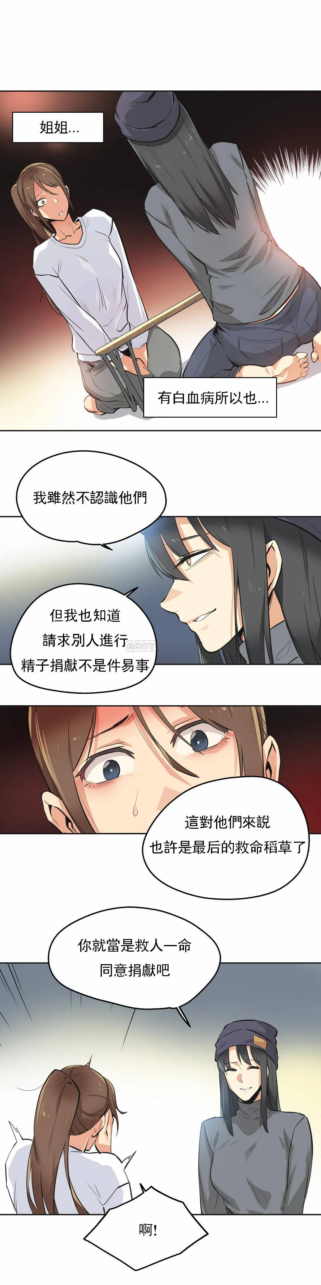 第35话-代理部-前景,高（第5张）