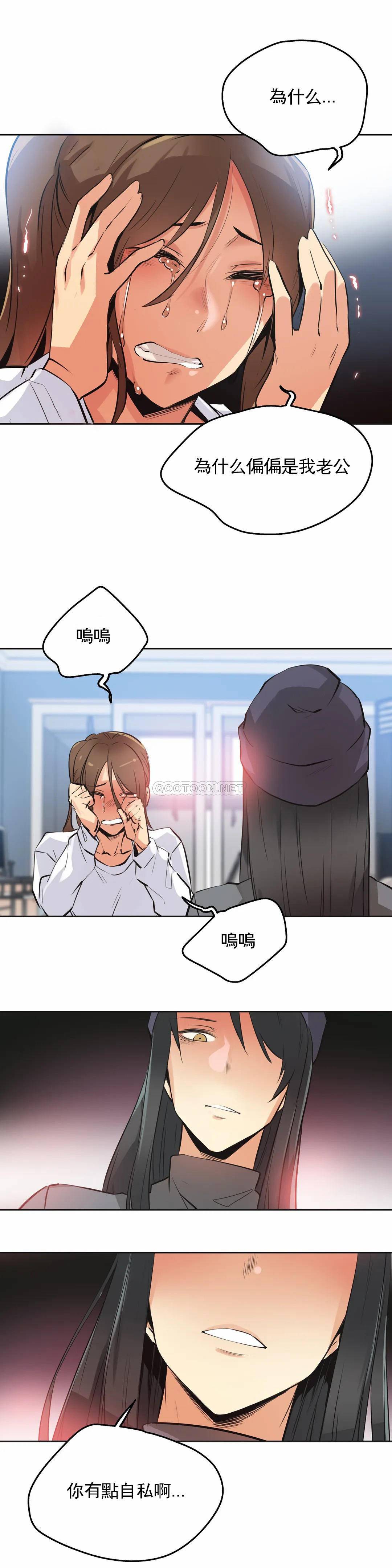 第35话-代理部-前景,高（第6张）