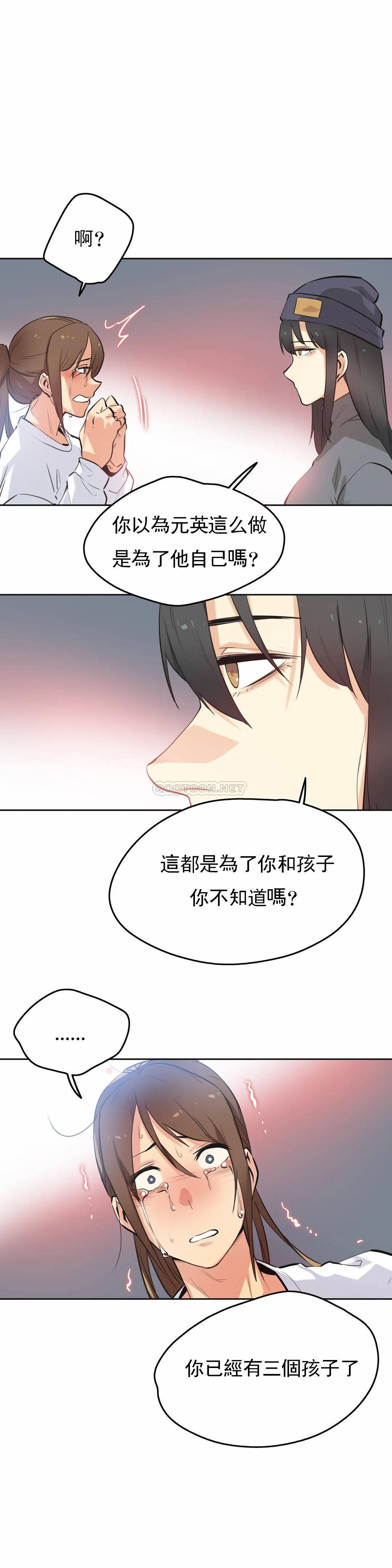 第35话-代理部-前景,高（第7张）
