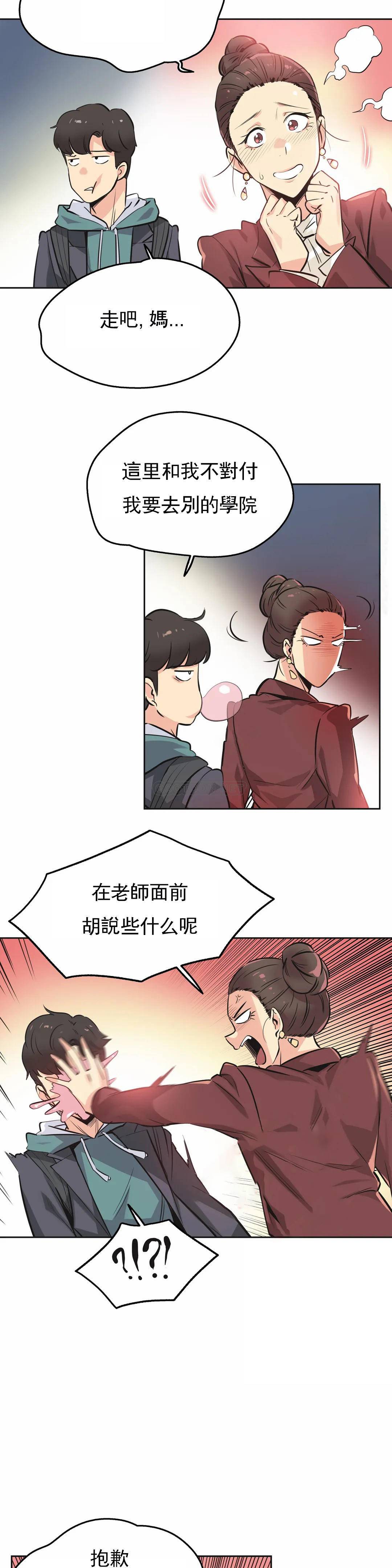 第36话-代理部-前景,高（第3张）